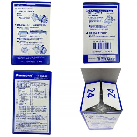  Panasonic パナソニック 蛇口直結方式浄水器 交換カートリッジ付 TK-CJ24-W/TK-CJ24C1 未使用