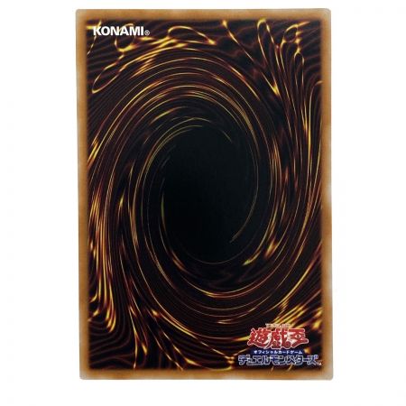   遊戯王 おろかな埋葬 QCLP-JP023 クオーターセンチュリーシークレット トレカ