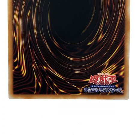   遊戯王 おろかな埋葬 QCLP-JP023 クオーターセンチュリーシークレット トレカ