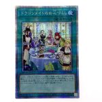 魔光神官ルドルフ・アルガディア 25RP2 SR SP3/SP5 デュエル・マスターズ 魔光神官ルドルフ・アルカディア SR多色 25RP2