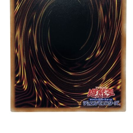   遊戯王 ドラゴンメイドのお心づくし QCAC-JP066 クオーターセンチュリーシークレット トレカ