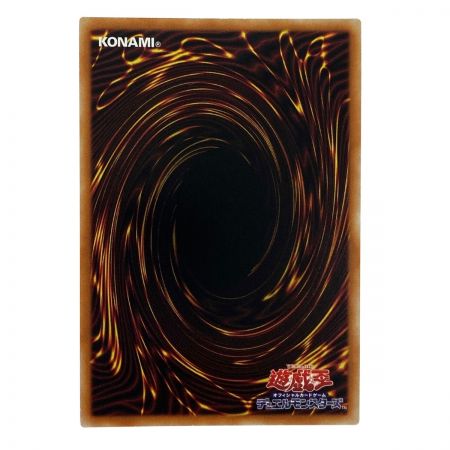   遊戯王 交差する魂 PGB1-JP003 ミレニアムウルトラレア トレカ