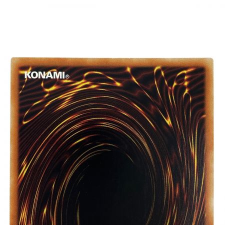   遊戯王 交差する魂 PGB1-JP003 ミレニアムウルトラレア トレカ