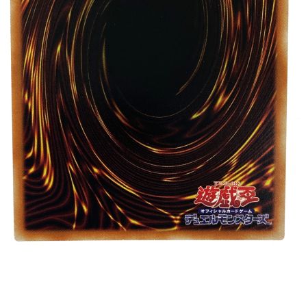   遊戯王 交差する魂 PGB1-JP003 ミレニアムウルトラレア トレカ
