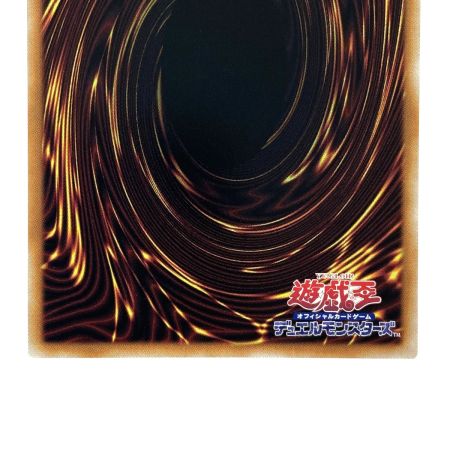   遊戯王 大嵐 QCLP-JP006 クオーターセンチュリーシークレット トレカ