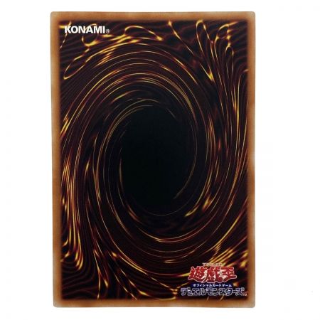   遊戯王 聖王の粉砕  INFO-JP078 シークレット トレカ