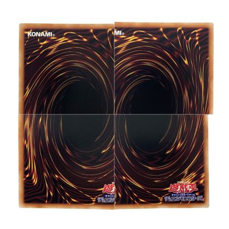   遊戯王 聖王の粉砕  INFO-JP078 シークレット トレカ