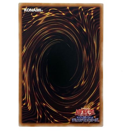   遊戯王 械刀婪魔皇断 ALIN-JP066 クオーターセンチュリーシークレット トレカ