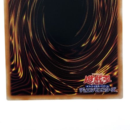   遊戯王 械刀婪魔皇断 ALIN-JP066 クオーターセンチュリーシークレット トレカ