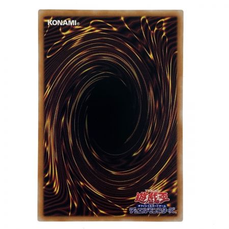   遊戯王 原石の皇脈 スーパーレア ROTA-JP058 3枚セット トレカ