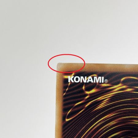   遊戯王 原石の皇脈 スーパーレア ROTA-JP058 3枚セット トレカ