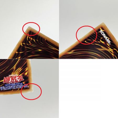   遊戯王 月女神の鏃 POTE-JP067 ウルトラレア 3枚セット トレカ