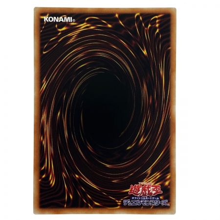   遊戯王 月女神の鏃 POTE-JP067 ウルトラレア 3枚セット トレカ