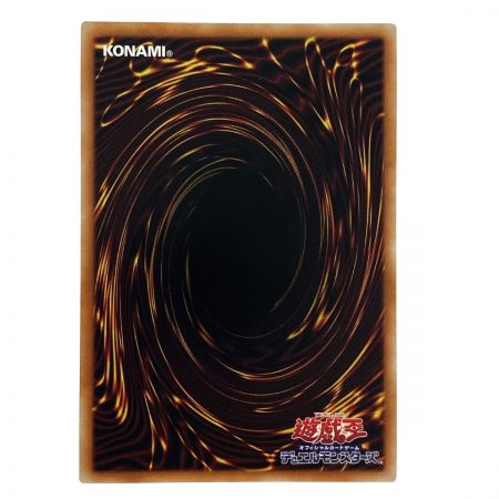   遊戯王 月女神の鏃 POTE-JP067 ウルトラレア 3枚セット トレカ