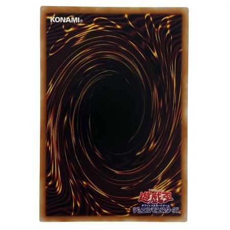   遊戯王 月女神の鏃 POTE-JP067 ウルトラレア 3枚セット トレカ