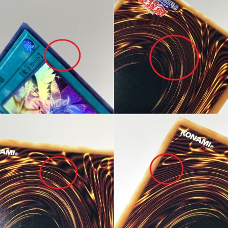   遊戯王 月女神の鏃 POTE-JP067 ウルトラレア 3枚セット トレカ