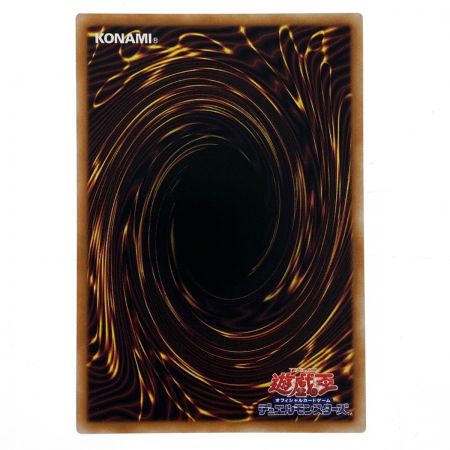   遊戯王 霊王の波動 スーパーレア ROTA-JP079 3枚セット トレカ