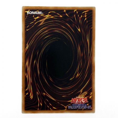   遊戯王 CNo.104 仮面魔踏士アンブラル アルティメットレア JOTL-JP056 トレカ