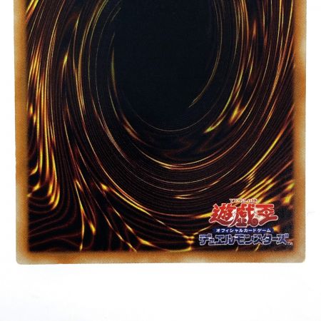   遊戯王 CNo.104 仮面魔踏士アンブラル アルティメットレア JOTL-JP056 トレカ