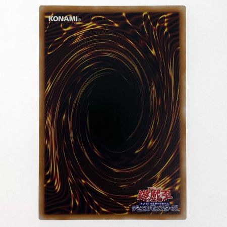   遊戯王 サンダーボルト クオーターセンチュリーシークレット QCCU-JP194 トレカ