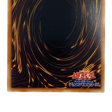   遊戯王 No.65 裁断魔人ジャッジ・バスター SHSP-JP047 スーパーレア トレカ