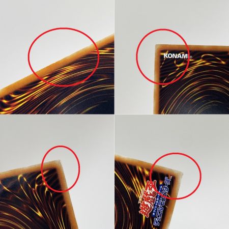   遊戯王 No.65 裁断魔人ジャッジ・バスター SHSP-JP047 スーパーレア トレカ