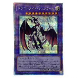 ##  遊戯王 ドラゴンメイドシュトラール QCTB-JP013 クオーターセンチュリーシークレット トレカ Bランク