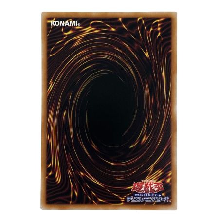   遊戯王 ドラゴンメイドシュトラール QCTB-JP013 クオーターセンチュリーシークレット トレカ