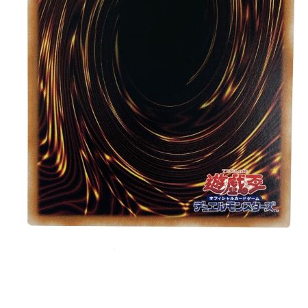   遊戯王 ドラゴンメイドシュトラール QCTB-JP013 クオーターセンチュリーシークレット トレカ