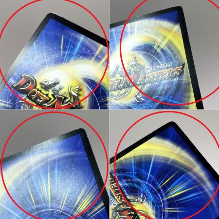   デュエルマスターズ ボルシャック・大和・ドラゴン S2/S5/Y6 青ver トレカ