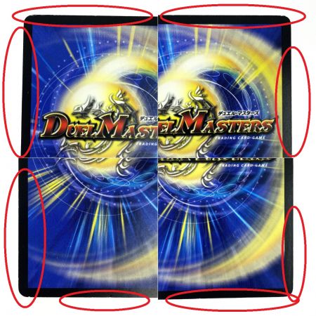   デュエルマスターズ ボルシャック・大和・ドラゴン S2/S5/Y6 青ver トレカ