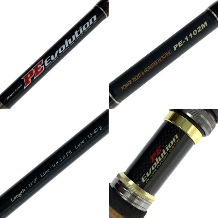  MajorCraft メジャークラフト PE Evolution PEエボリューション PE-1102M