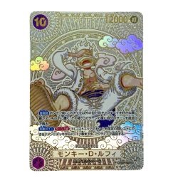 ##  ワンピースカード モンキー・D・ルフィ パラレル 金背景 SEC OP05-119 トレカ Bランク