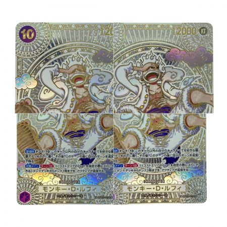   ワンピースカード モンキー・D・ルフィ パラレル 金背景 SEC OP05-119 トレカ