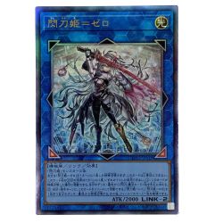 ##  遊戯王 閃刀姫=ゼロ アルティメット DUAD-JP049 トレカ Bランク