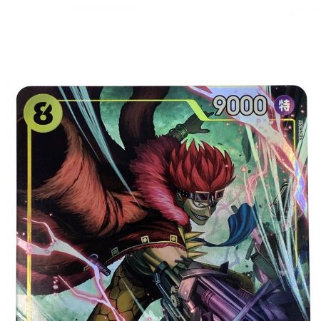   ワンピースカード ユースタス・キッド SR パラレル OP10-112 トレカ