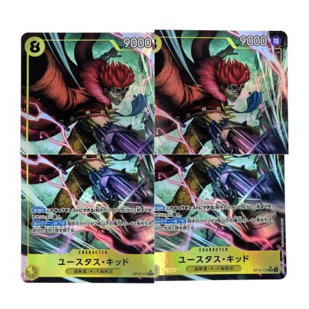   ワンピースカード ユースタス・キッド SR パラレル OP10-112 トレカ