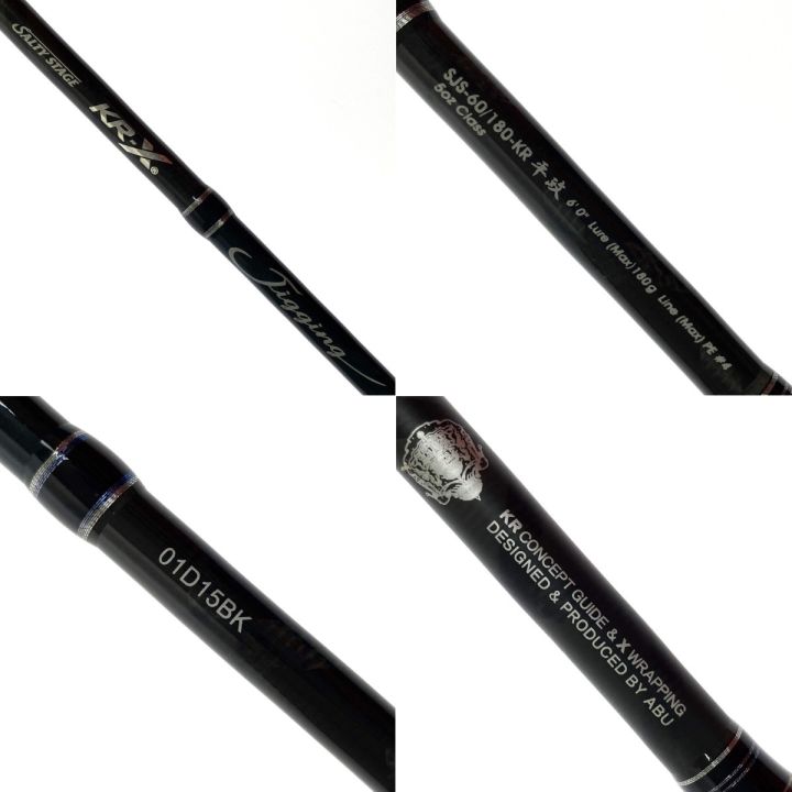 Abu Garcia アブガルシア ソルティーステージ KR-X ジギング SJS-60 