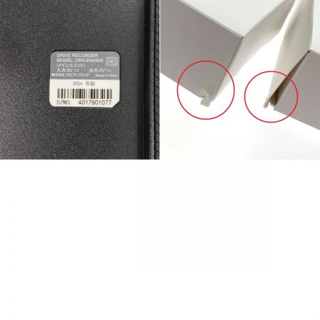  KENWOOD ケンウッド デジタルルームミラー型ドライブレコーダー DRV-EM4800