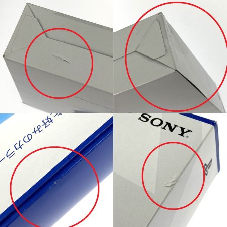  SONY ソニー PlayStation 5用カバー スターライト ブルー CFIJ-16004