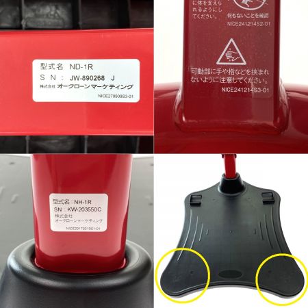  Shop Japan ショップジャパン 健康ステッパー ナイスデイ プレミアム レッド 専用ハンドル 高さ調整 歩数カウンター付き