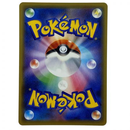   ポケモンカード かんこうきゃく SR SM12a 192/173 ポケカ トレカ