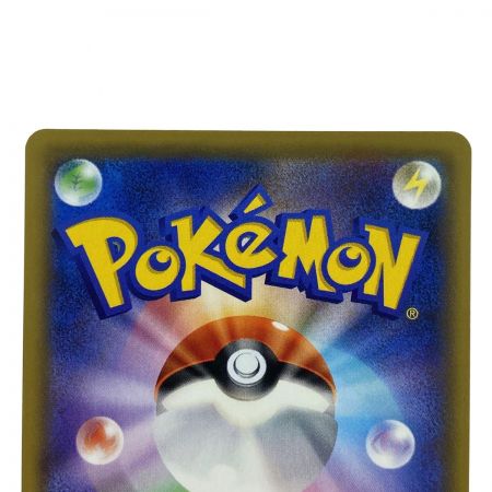   ポケモンカード かんこうきゃく SR SM12a 192/173 ポケカ トレカ