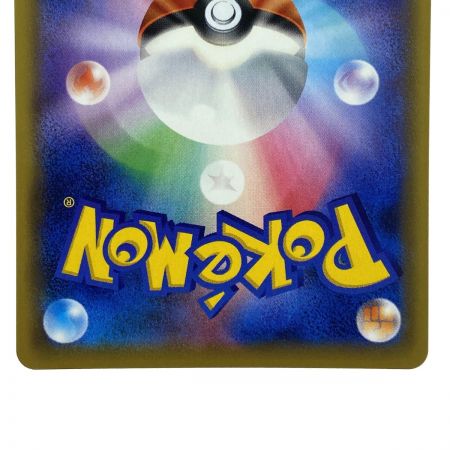   ポケモンカード かんこうきゃく SR SM12a 192/173 ポケカ トレカ