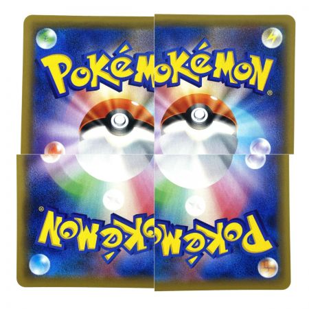   ポケモンカード かんこうきゃく SR SM12a 192/173 ポケカ トレカ