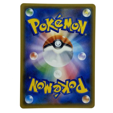   ポケモンカード ゲッコウガ＆ゾロアークGX SR SM9a 059/055 ポケカ トレカ
