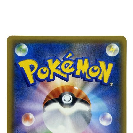   ポケモンカード ゲッコウガ＆ゾロアークGX SR SM9a 059/055 ポケカ トレカ