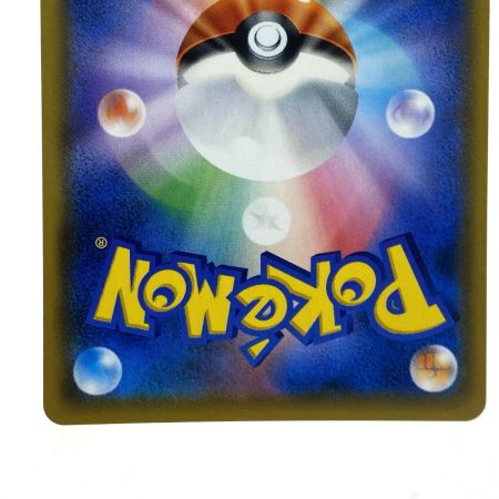   ポケモンカード ゲッコウガ＆ゾロアークGX SR SM9a 059/055 ポケカ トレカ