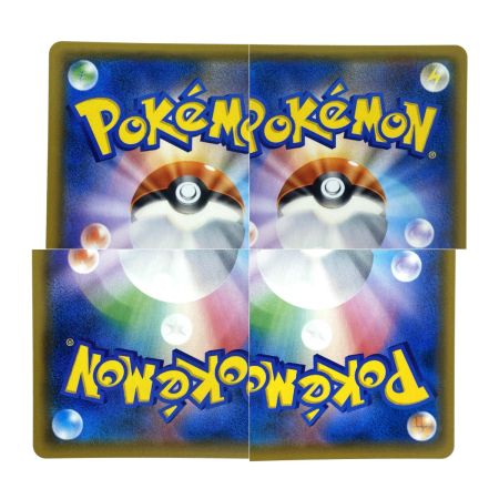   ポケモンカード ゲッコウガ＆ゾロアークGX SR SM9a 059/055 ポケカ トレカ