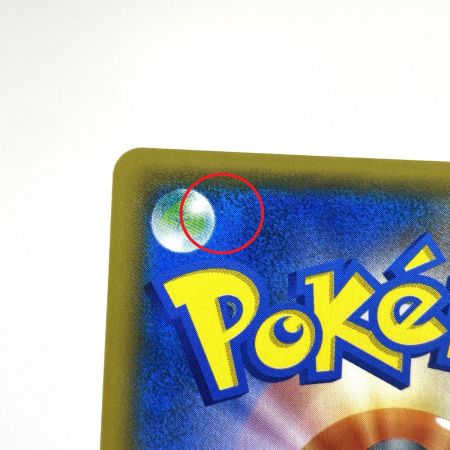   ポケモンカード ゲッコウガ＆ゾロアークGX SR SM9a 059/055 ポケカ トレカ